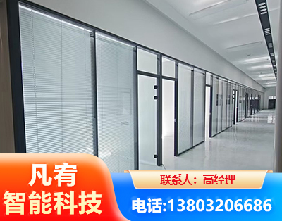 菏泽玻璃隔断