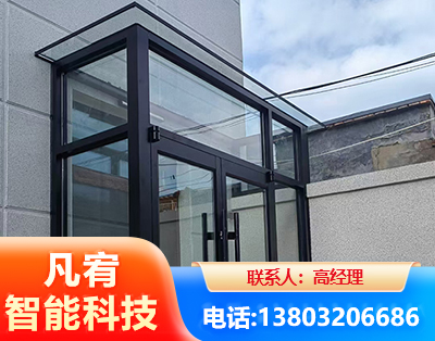 菏泽肯德基门
